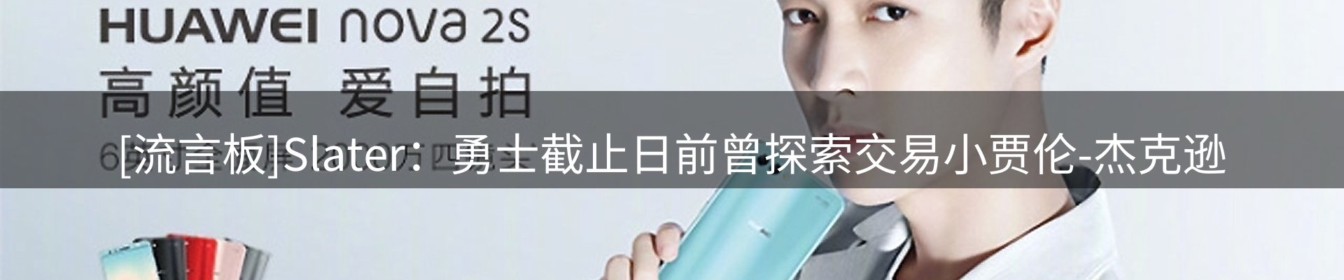公司视点